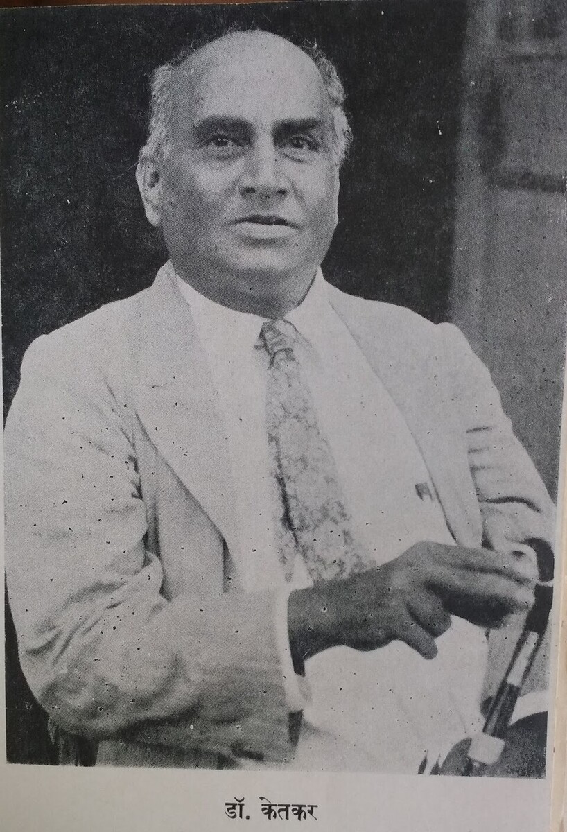 Shridhar Venkatesh Ketkar